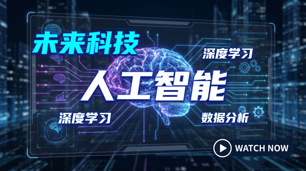 蘑菇视频